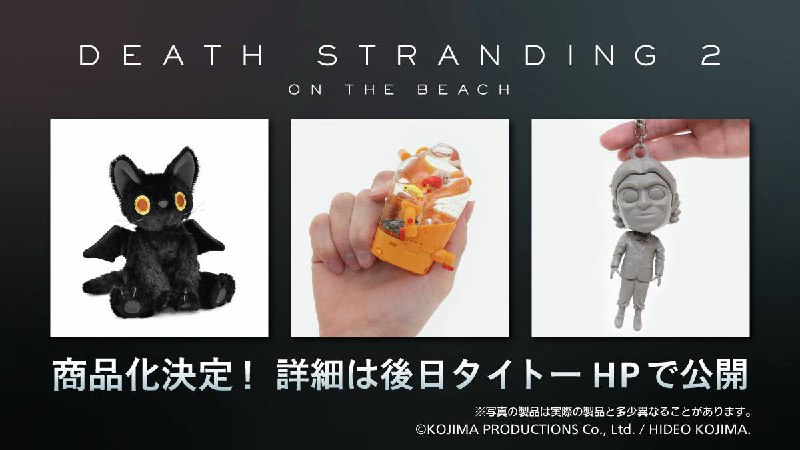 Taito Toys即将推出《死亡搁浅2》主题系列玩具，更多详情将于日后公开