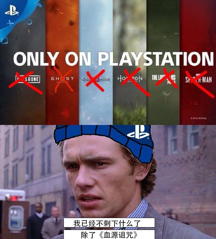 #MEME