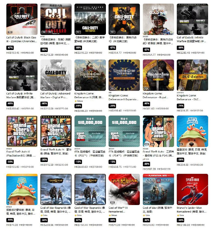 PSN商店「玩家之选」优惠活动现已开启，低至3折，10月22日截止，部分游戏折扣整理如下：·《NBA 2K26》标准版折后367.16港币，约合人民币336元；超级明星版折后527.96港币，约合人民币483元·《跑车浪漫旅7》折后238.56港币，约合人民币218元·《荒野大镖客：救赎2》折后113港币，约合人民币103元·《双人成行》折后95.7港币，约合人民币88元·《第一狂战士：卡赞》豪华版折后278.6港币，约合人民币266元·《夺宝奇兵：古老之圈》折后399.2港币，约合人民币365元·《上古卷轴4：湮没 复刻版》折后319.2港币，约合人民币292元·《天国：拯救2》折后369.2港币，约合人民币338元·《战争机器：重装上阵》折后201港币，约合人民币184元·《多重人生》标准版折后201港币，约合人民币184元PSN商店「玩家之选」优惠活动现已开启，低至3折，10月22日截止，部分游戏折扣整理如下：·《NBA 2K26》标准版折后367.16港币，约合人民币336元；超级明星版折后527.96港币，约合人民币483元·《跑车浪漫旅7》折后238.56港币，约合人民币218元·《荒野大镖客：救赎2》折后113港币，约合人民币103元·《双人成行》折后95.7港币，约合人民币88元·《第一狂战士：卡赞》豪华版折后278.6港币，约合人民币266元·《夺宝奇兵：古老之圈》折后399.2港币，约合人民币365元·《上古卷轴4：湮没 复刻版》折后319.2港币，约合人民币292元·《天国：拯救2》折后369.2港币，约合人民币338元·《战争机器：重装上阵》折后201港币，约合人民币184元·《多重人生》标准版折后201港币，约合人民币184元